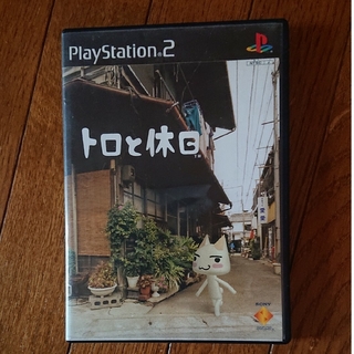 トロと休日  PS2(家庭用ゲームソフト)