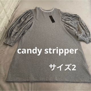 Candy Stripper VOLUME COLOR ワンピース