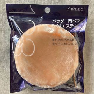 シセイドウ(SHISEIDO (資生堂))の資生堂 パウダーパフ 123・パウダー用パフ(ポリエステル)(パフ・スポンジ)