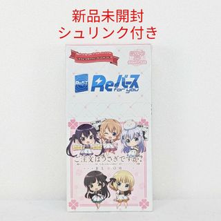 ブシロード(BUSHIROAD)の新品★Reバース for you ご注文はうさぎですか？ BLOOM vol.2(Box/デッキ/パック)