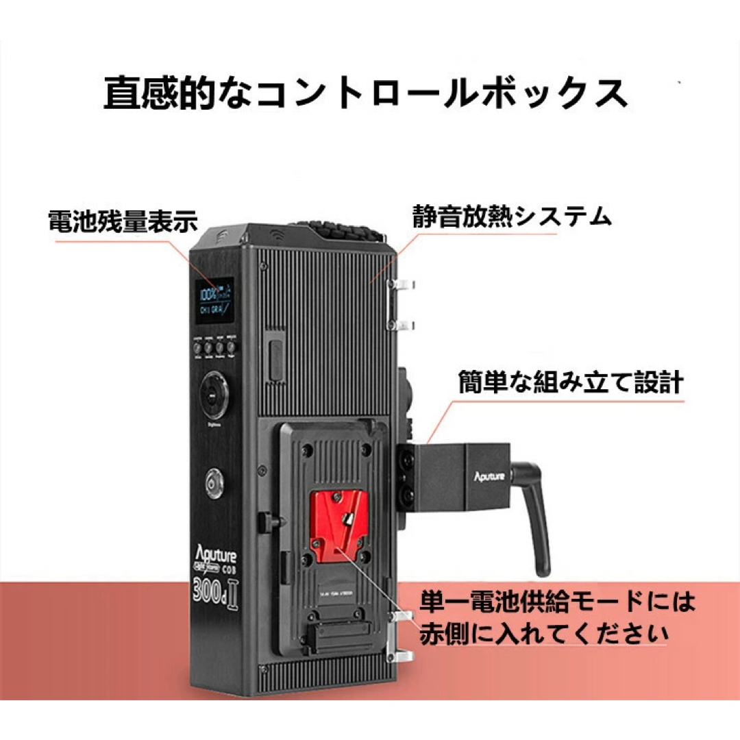 新品 Aputure LS C300D II 撮影用ライト LEDライト 照明の通販 by