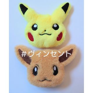 ポケモン(ポケモン)のポケモン pokemonアクセサリー ふわふわヘアピン ピカチュウ イーブイ２点(キャラクターグッズ)