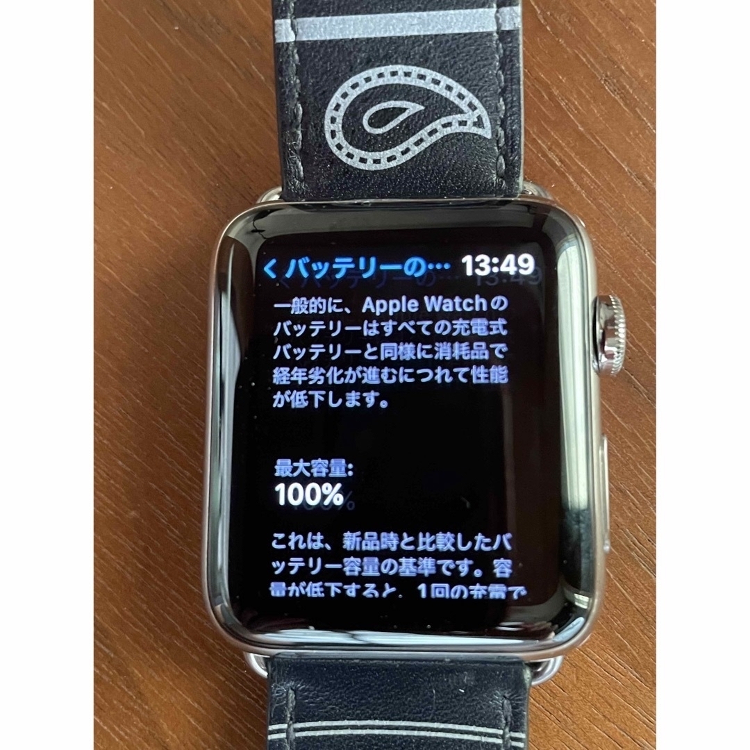 Apple Watch - エルメス Apple Watch Series 3 GPS+セルラー 42の通販 ...