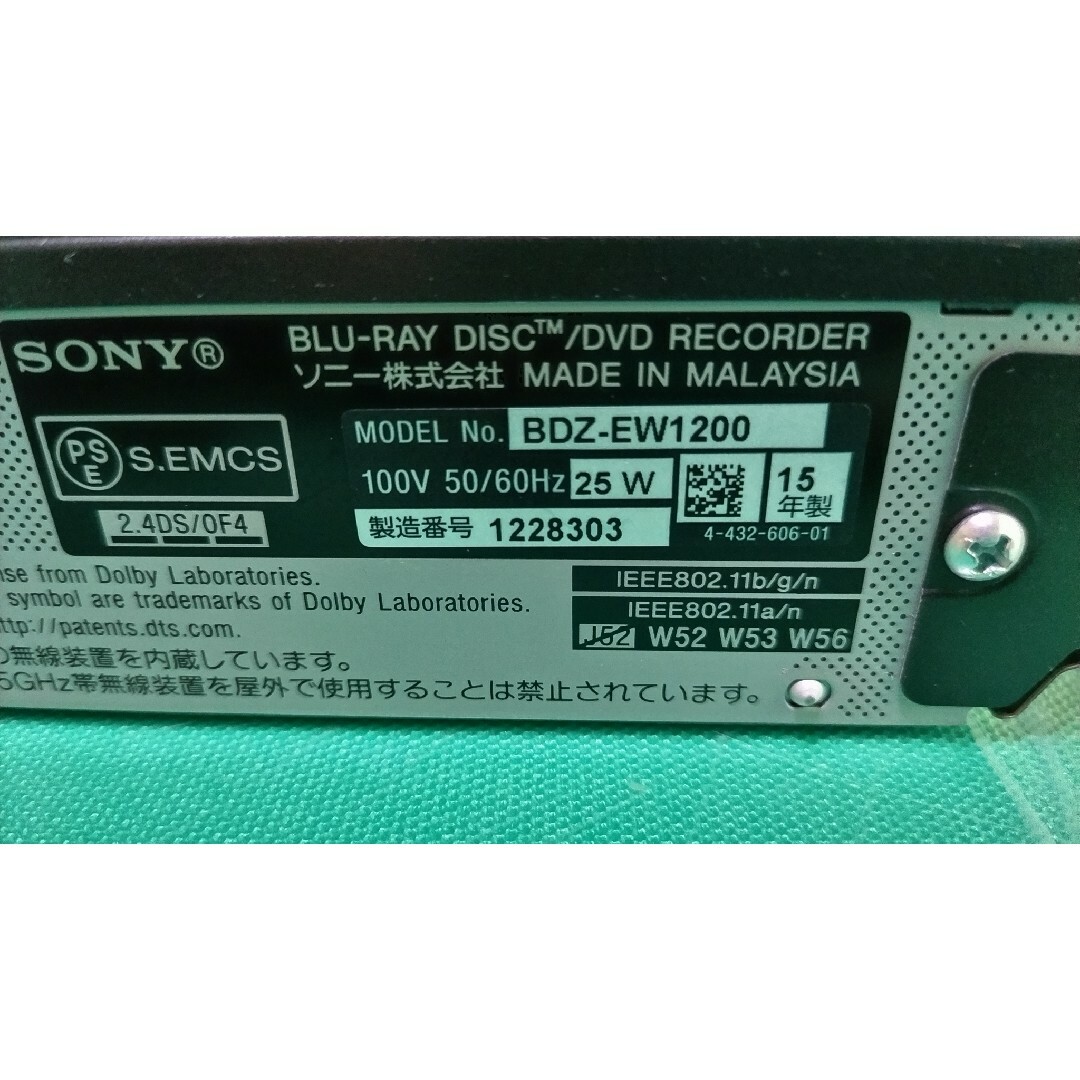 SONY - SONY BDZ-EW1200 1TB ブルーレイレコーダー ソニーの通販 by ...