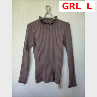 グレイル(GRL)のタグ付き新品　GRL　レディースニットセーター　Lサイズ　藤色   少し厚手(ニット/セーター)