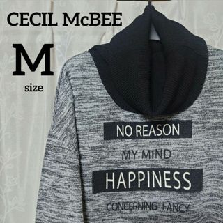 セシルマクビー(CECIL McBEE)のセシルマクビー CECILMcBEE ニット セーター レディース 冬物(ニット/セーター)