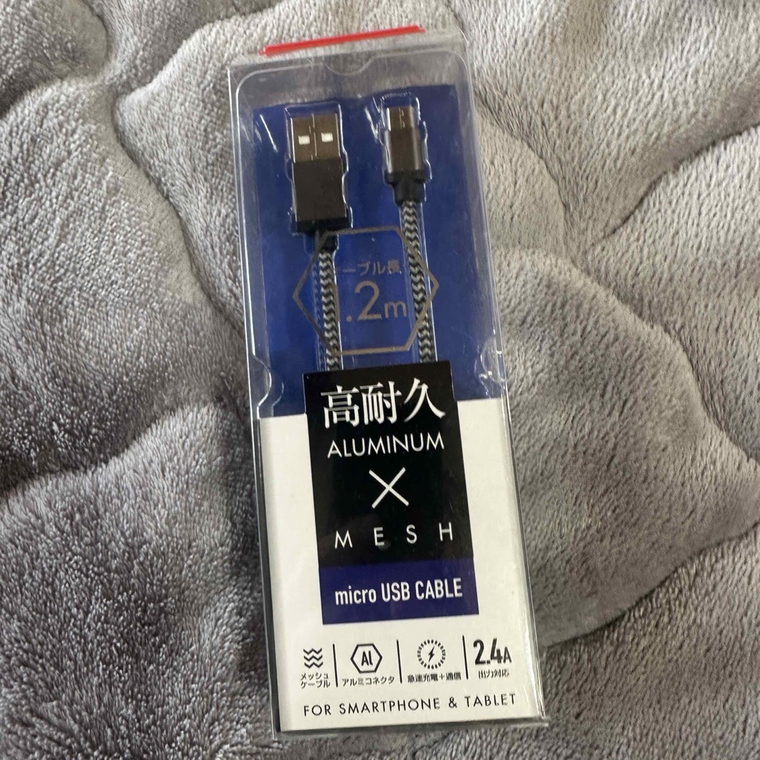 クオリティトラストジャパン QX-046BK タイプC USBケーブル スマホ/家電/カメラのスマホ/家電/カメラ その他(その他)の商品写真