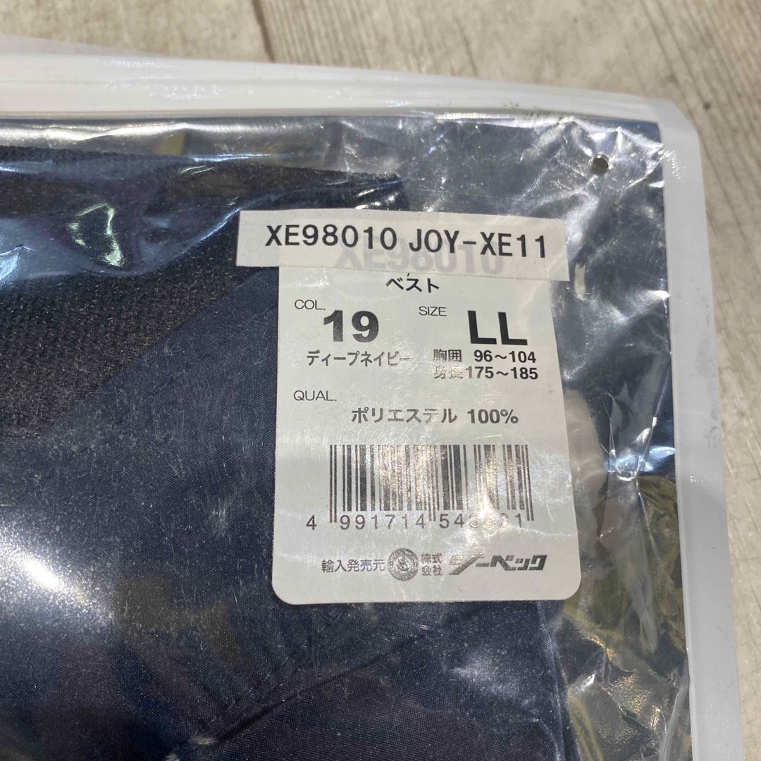 空調服(クウチョウフク)のXEBEC 空調服セット RD9280BX ファン バッテリーセット メンズのメンズ その他(その他)の商品写真