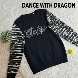 ダンスウィズドラゴン(Dance With Dragon)の美品　DANCE WITH DRAGON スパンコール　コットン調ニット　2(ウエア)