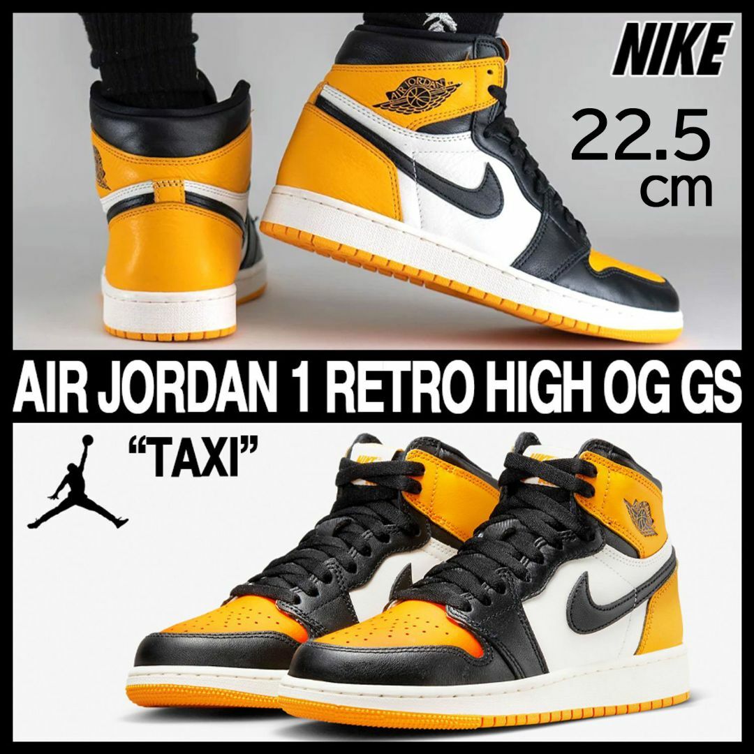 NIKE - 【新品】22.5cm NIKE GS エアジョーダン1 ハイ OG