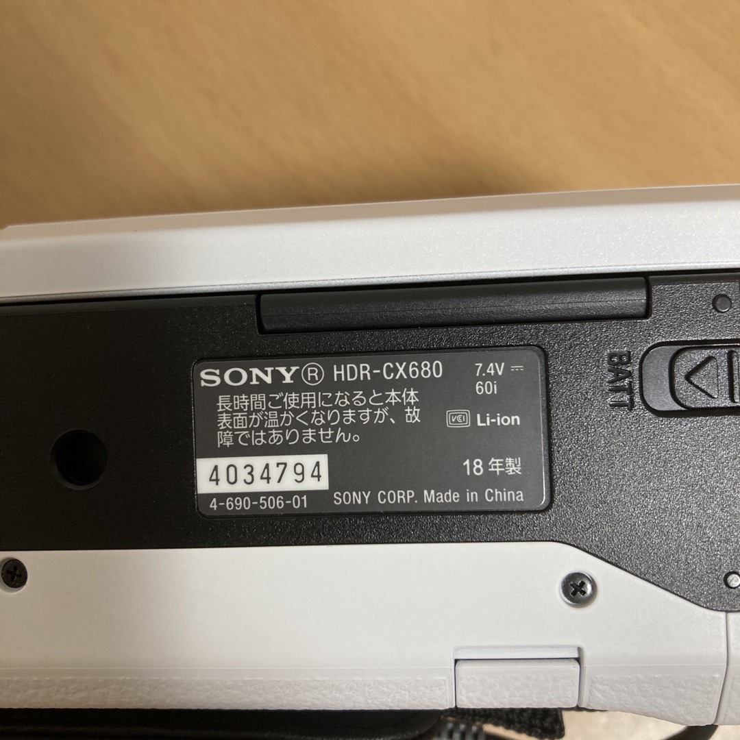 SONY(ソニー)のSONY デジタルHDビデオカメラレコーダー　バッテリーチャージャー スマホ/家電/カメラのカメラ(ビデオカメラ)の商品写真