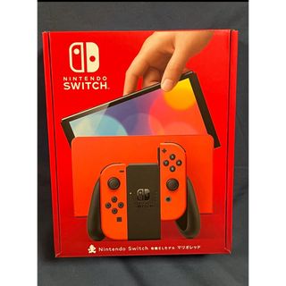 ニンテンドースイッチ(Nintendo Switch)の任天堂スイッチ有機ELモデル マリオレッド 新品未開封 2023年11月購入(家庭用ゲーム機本体)