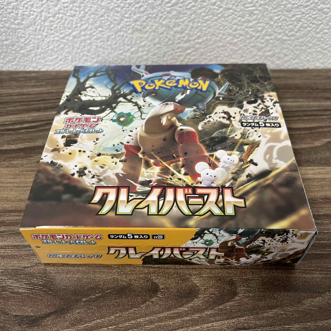 ポケカ クレイバースト BOX 1点 ポケモンカード シュリンクなしの通販