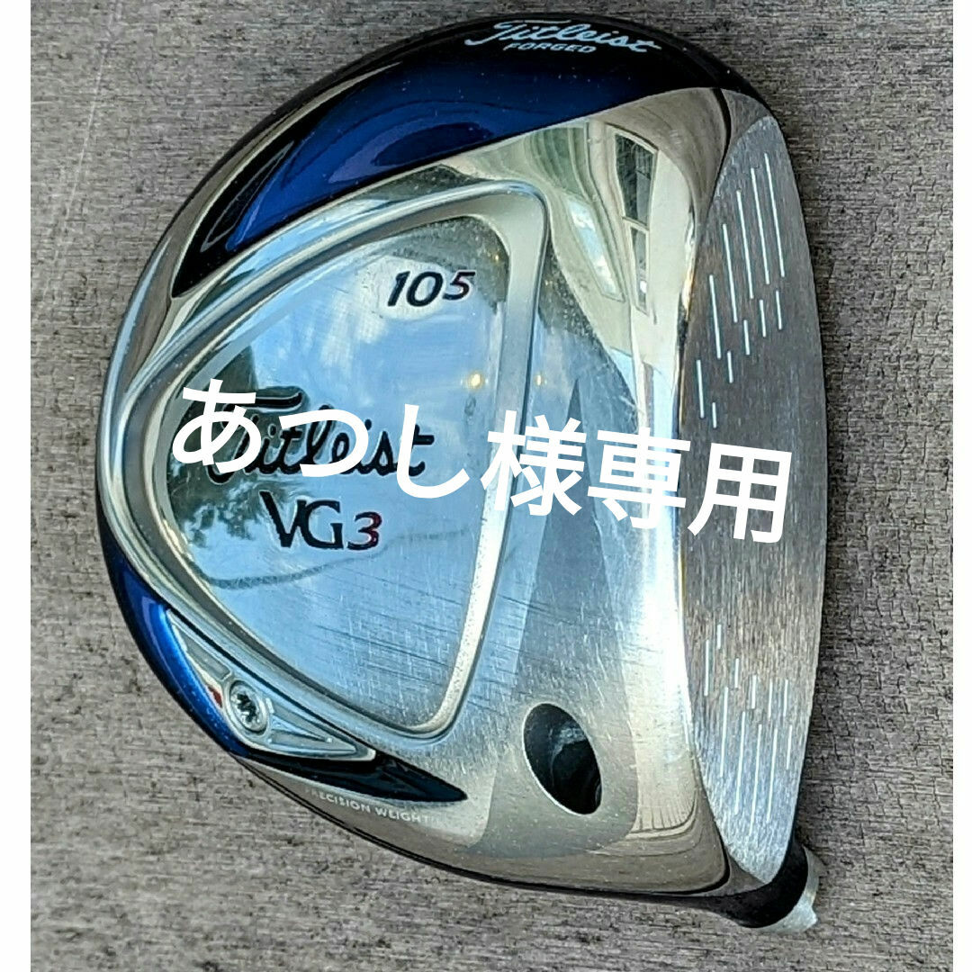 Titleist(タイトリスト)のタイトリスト　2014　VG3ドライバー ヘッド スポーツ/アウトドアのゴルフ(クラブ)の商品写真