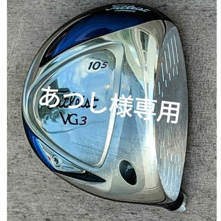 タイトリスト(Titleist)のタイトリスト　2014　VG3ドライバー ヘッド(クラブ)