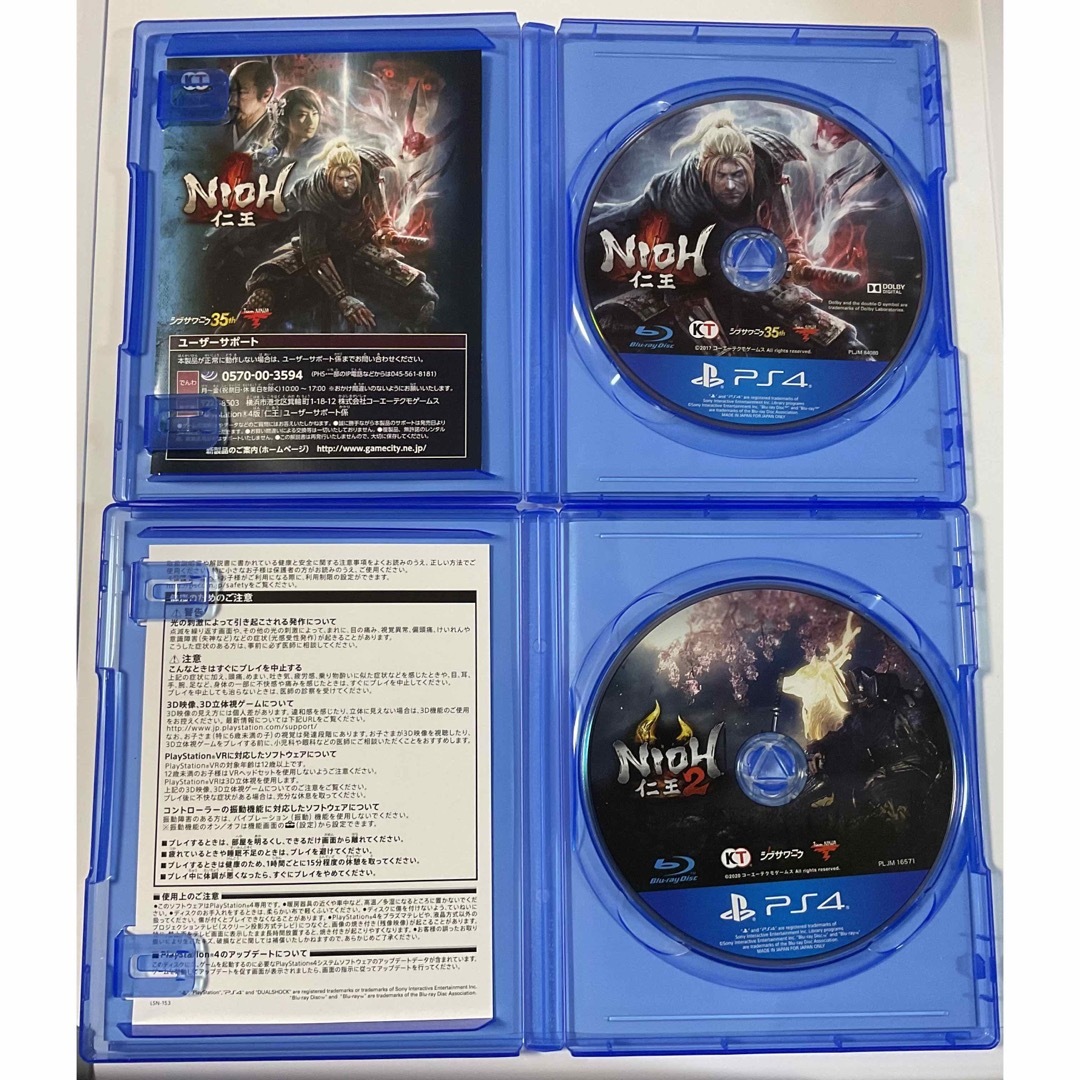 仁王 仁王2 NIOH まとめ売り 2セット PS4 ソフト