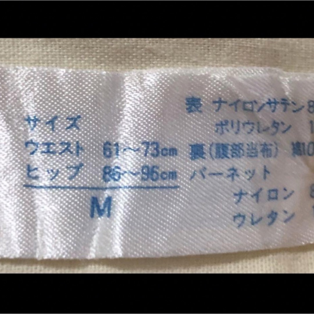 マタニティ産後腹巻き キッズ/ベビー/マタニティのマタニティ(マタニティ下着)の商品写真