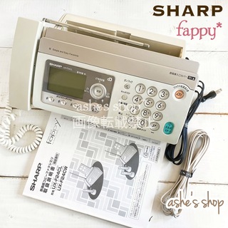 シャープ(SHARP)のジャンク品【SHARP】ファクシミリ/UX-F24CL/ファックス/説明書付(その他)