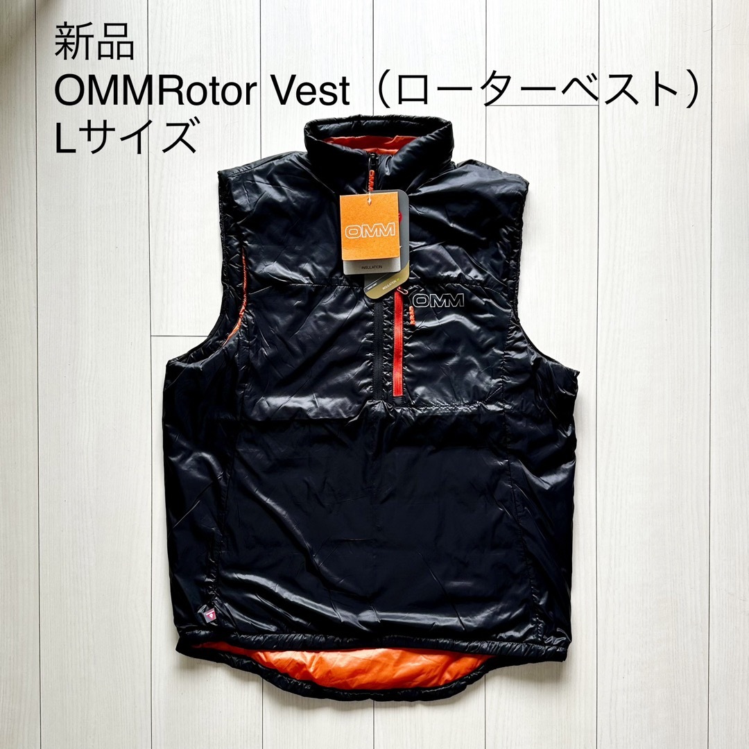 新品 | OMM Rotor Vest（ローターベスト）Lサイズ 送料込みの通販 by ...