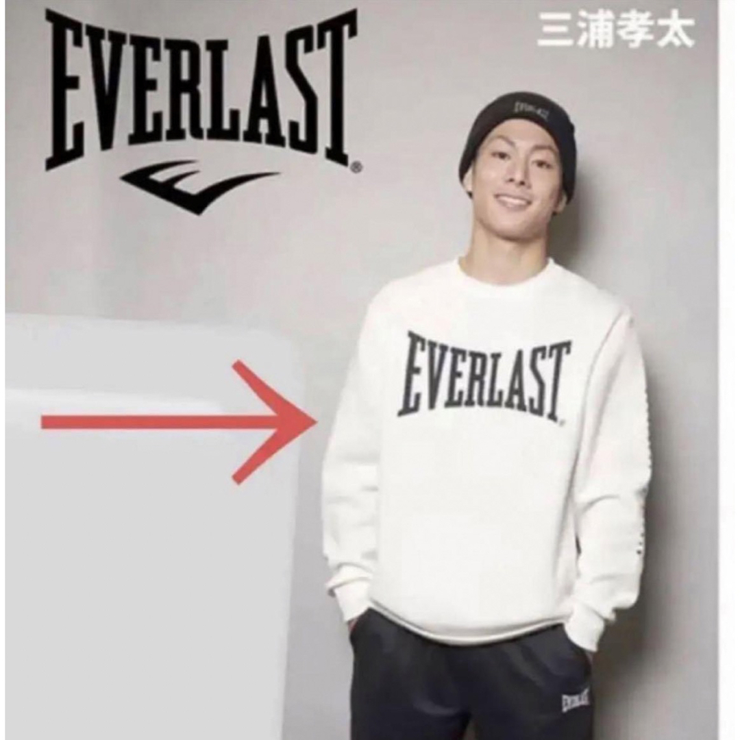 EVERLAST エバーラスト スウェットシャツ (L) 美品 トレーナー