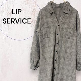 リップサービス(LIP SERVICE)の【リップサービス】長袖ワンピース 羽織 アウター チェック フリーサイズ(ひざ丈ワンピース)