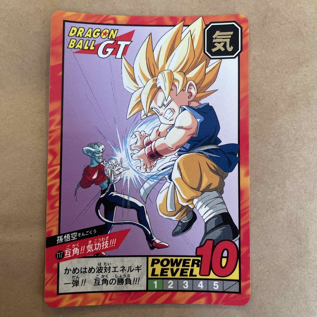 ドラゴンボール(ドラゴンボール)のドラゴンボールGT スーパーバトル エンタメ/ホビーのアニメグッズ(カード)の商品写真