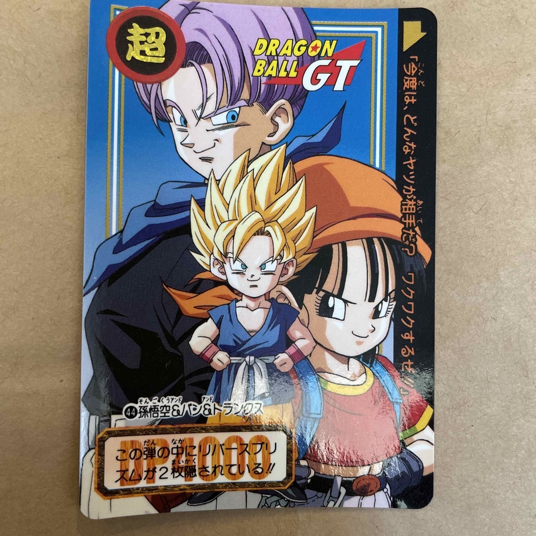 ドラゴンボール(ドラゴンボール)のドラゴンボールGT カード エンタメ/ホビーのアニメグッズ(カード)の商品写真