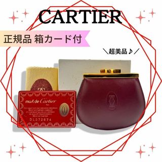 カルティエ(Cartier)のカルティエ CARTIERがま口 コインケース マストライン ボルドー レザー(コインケース)