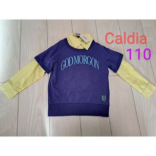 カルディア(CALDia)の【新品】丸高衣料　カルディア　トップス　2点セット　3way　女の子　110(Tシャツ/カットソー)