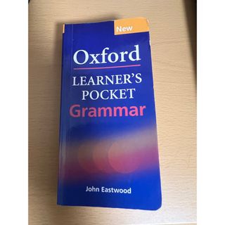 oxford learners pocket grammar(語学/参考書)