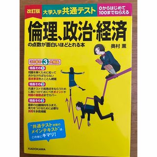 VG12-061 駿台 化学特講III(有機化学) テキスト 2018 夏期 16S0D