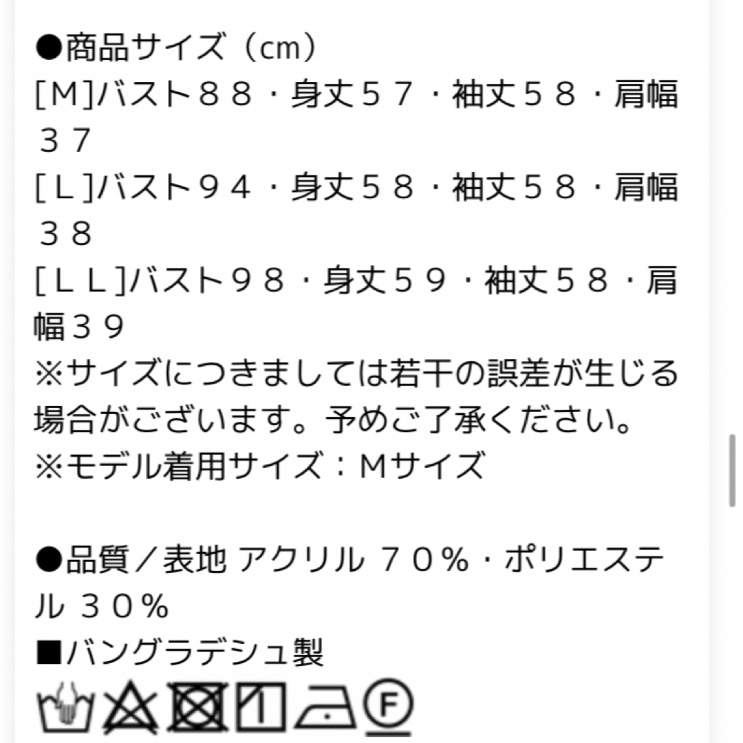 HONEYS(ハニーズ)のハニーズボーダーカーディガン　アイボリー×クロ　Mサイズ レディースのトップス(カーディガン)の商品写真