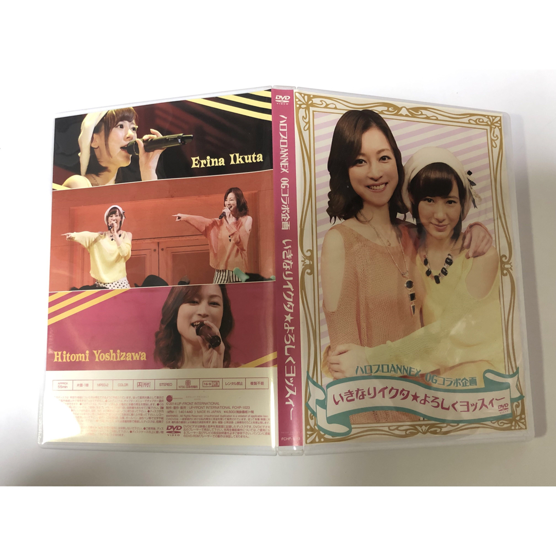 モーニング娘。(モーニングムスメ)の吉澤ひとみ 生田衣梨奈 モーニング娘。 DVD エンタメ/ホビーのDVD/ブルーレイ(アイドル)の商品写真