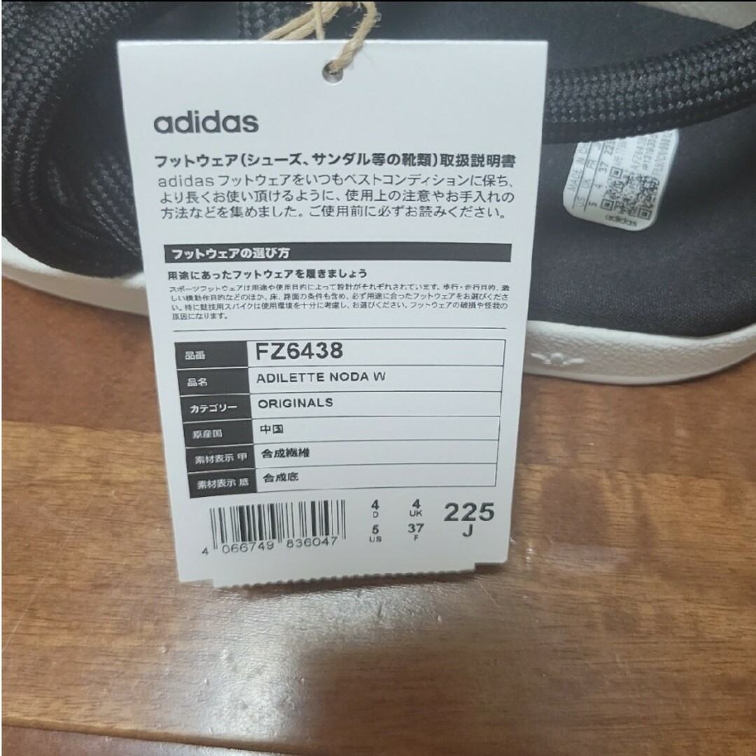 Originals（adidas）(オリジナルス)のadidas 　サンダル ADILETTE NODA W FZ6438 レディースの靴/シューズ(サンダル)の商品写真