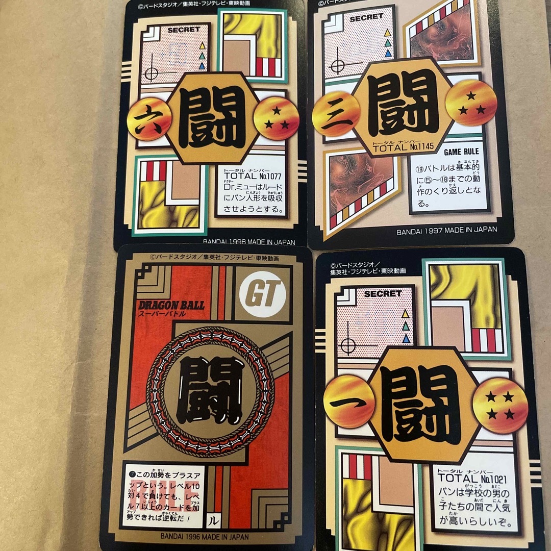 ドラゴンボール - ドラゴンボールGT パンの通販 by なつみかん's ドラゴンボール - ドラゴンボールGT パンの通販 by なつみかん's