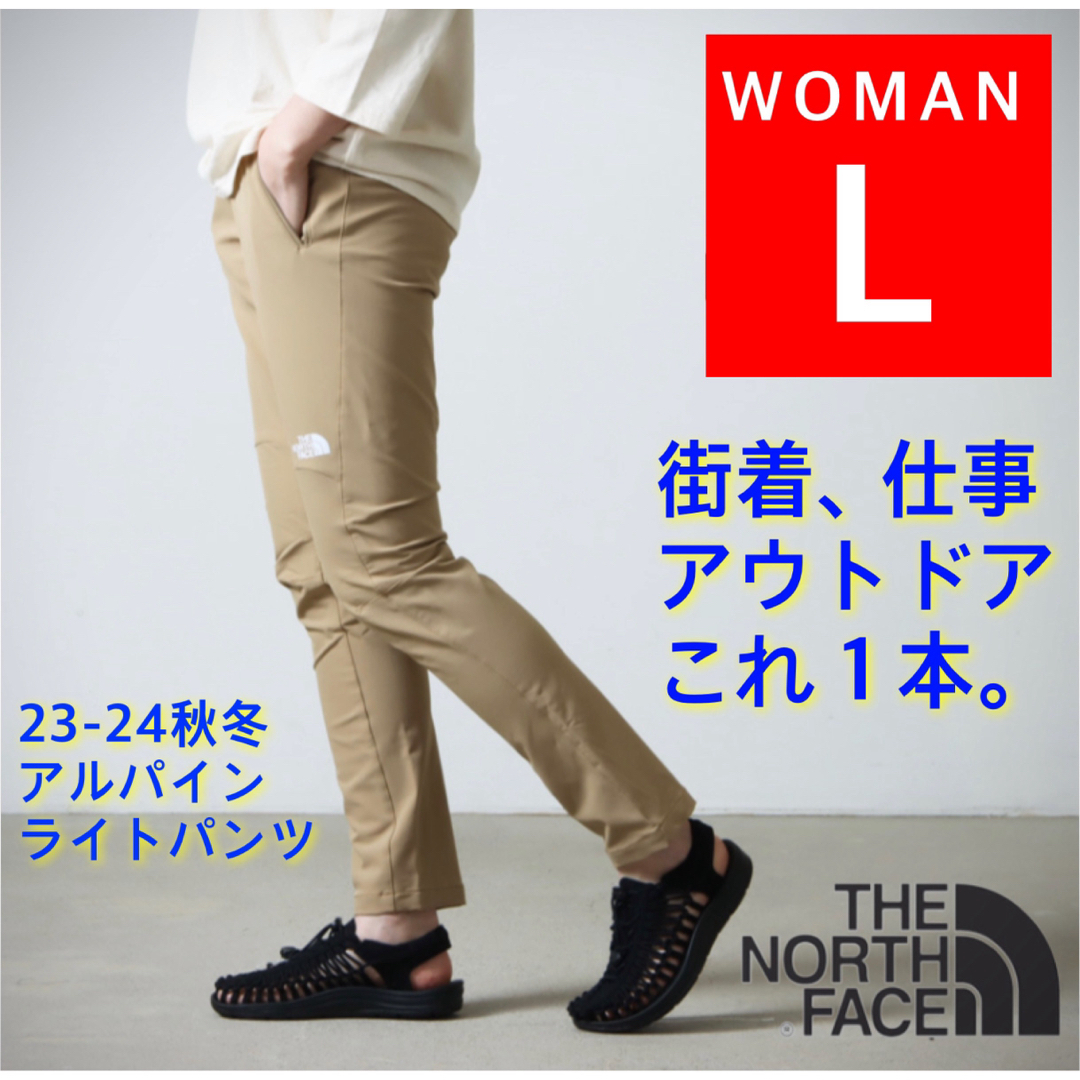 レディースレディース ノースフェイス アルパインライトパンツ NBW32301 L KT