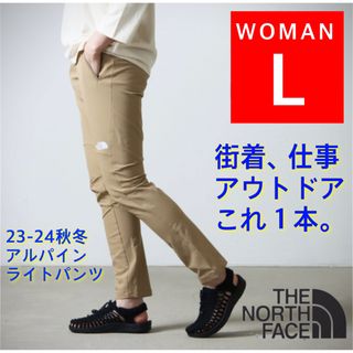 ザノースフェイス(THE NORTH FACE)のレディース ノースフェイス アルパインライトパンツ NBW32301 L KT(その他)