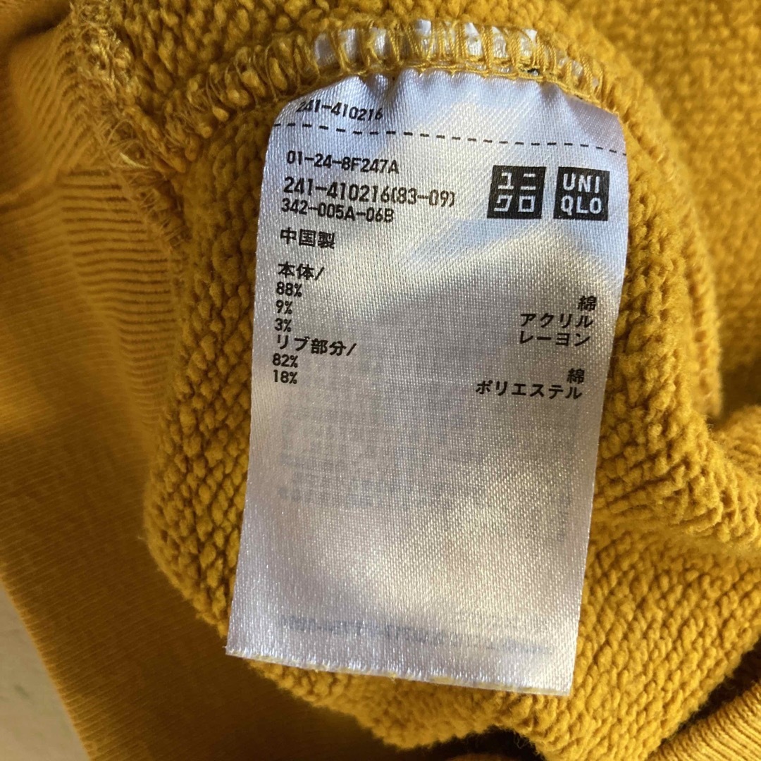 UNIQLO(ユニクロ)のユニクロ　レディーストレーナー（XL） レディースのトップス(トレーナー/スウェット)の商品写真