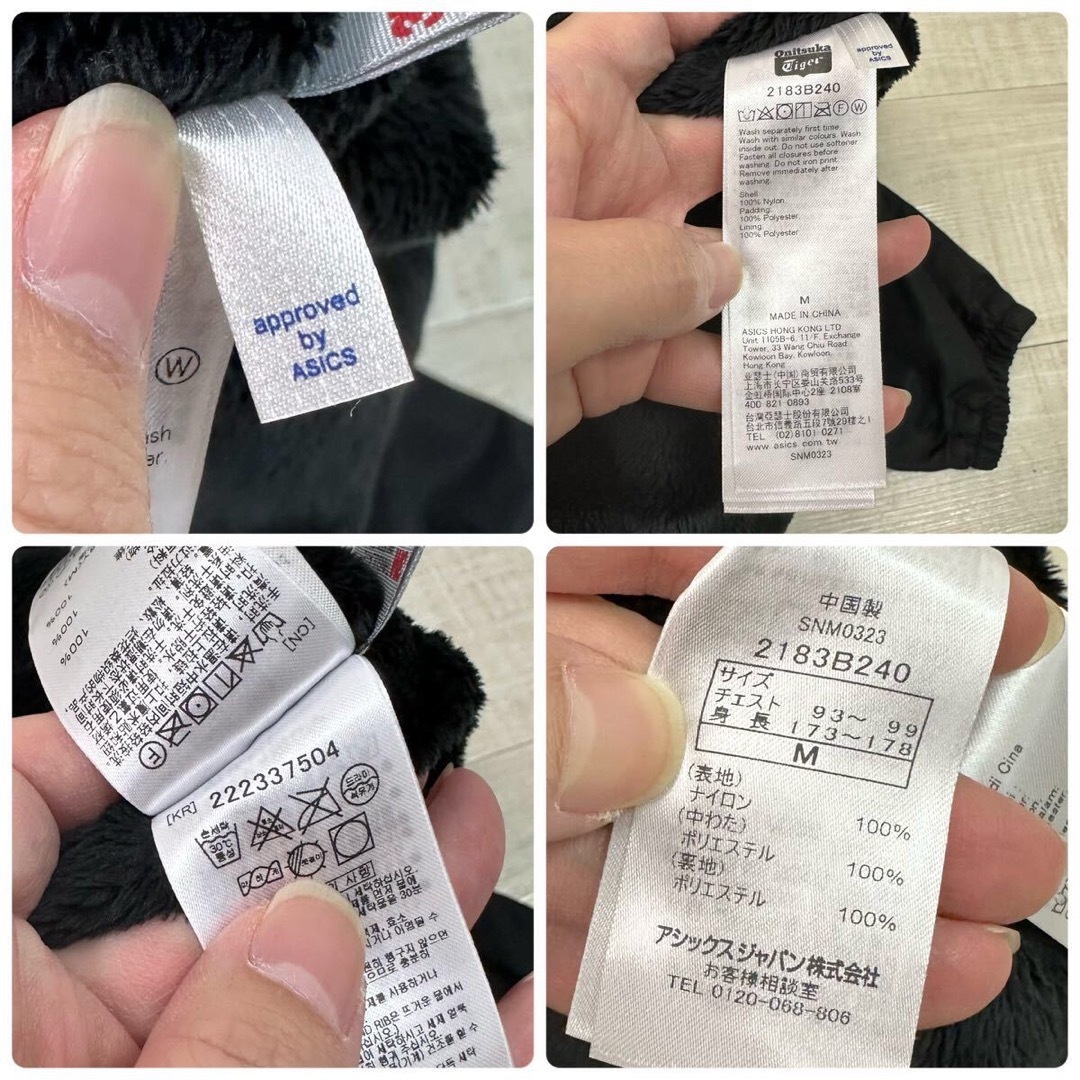 Onitsuka Tiger - 23aw 未使用 オニツカタイガー コーチ Onitsuka Tiger - 23aw 未使用 オニツカタイガー コーチ