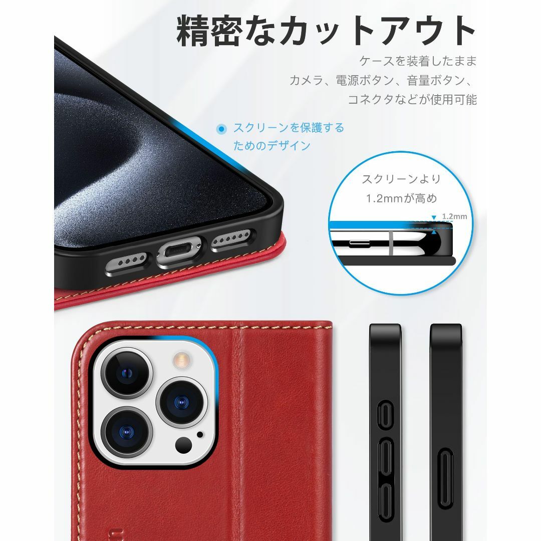 SHIELDON iPhone15 ProMax対応ケース 手帳型 アイフォン1 スマホ/家電/カメラのスマホアクセサリー(その他)の商品写真