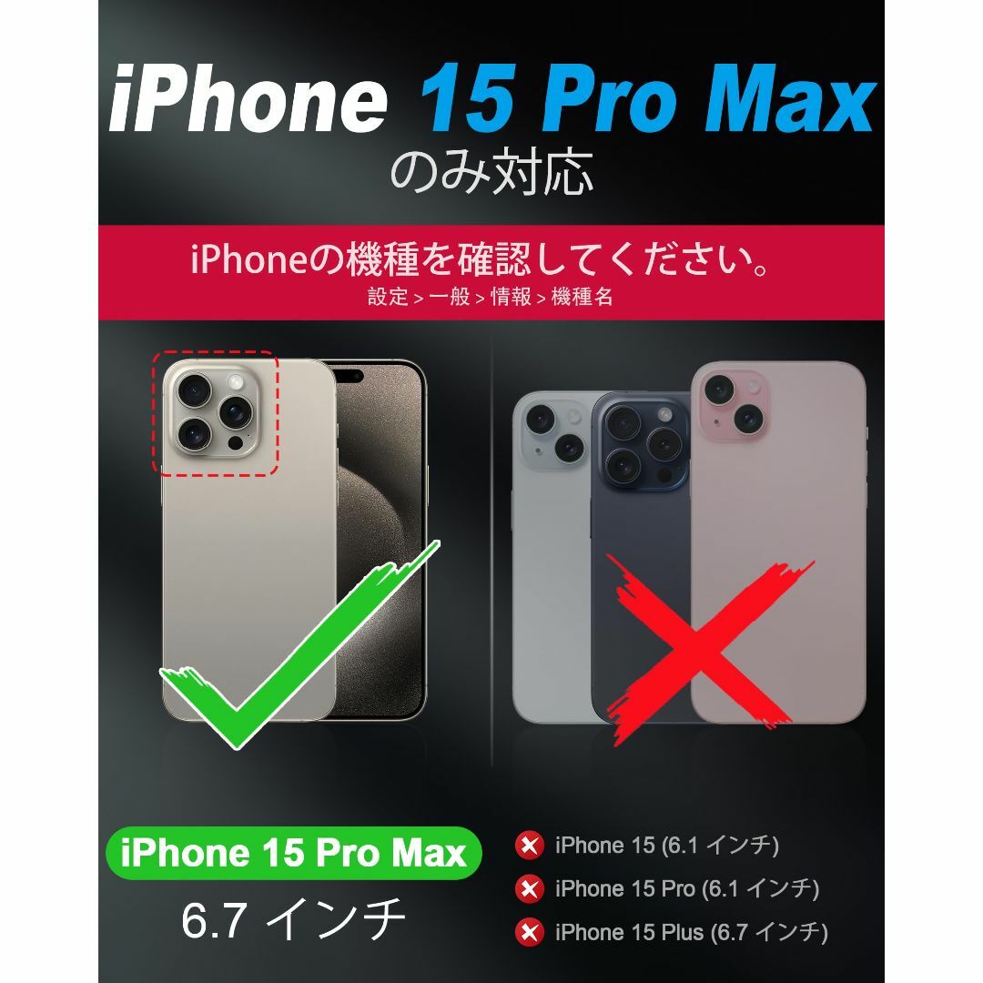 SHIELDON iPhone15 ProMax対応ケース 手帳型 アイフォン1 スマホ/家電/カメラのスマホアクセサリー(その他)の商品写真