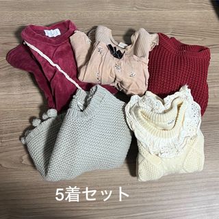 プティマイン(petit main)のキッズ 女の子 冬服 まとめ売り 100 (ニット)