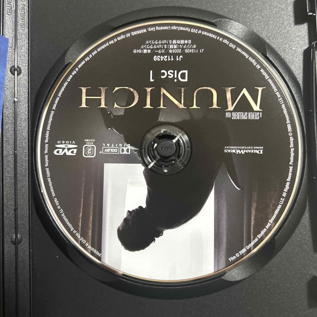 ミュンヘン DVD エンタメ/ホビーのDVD/ブルーレイ(外国映画)の商品写真