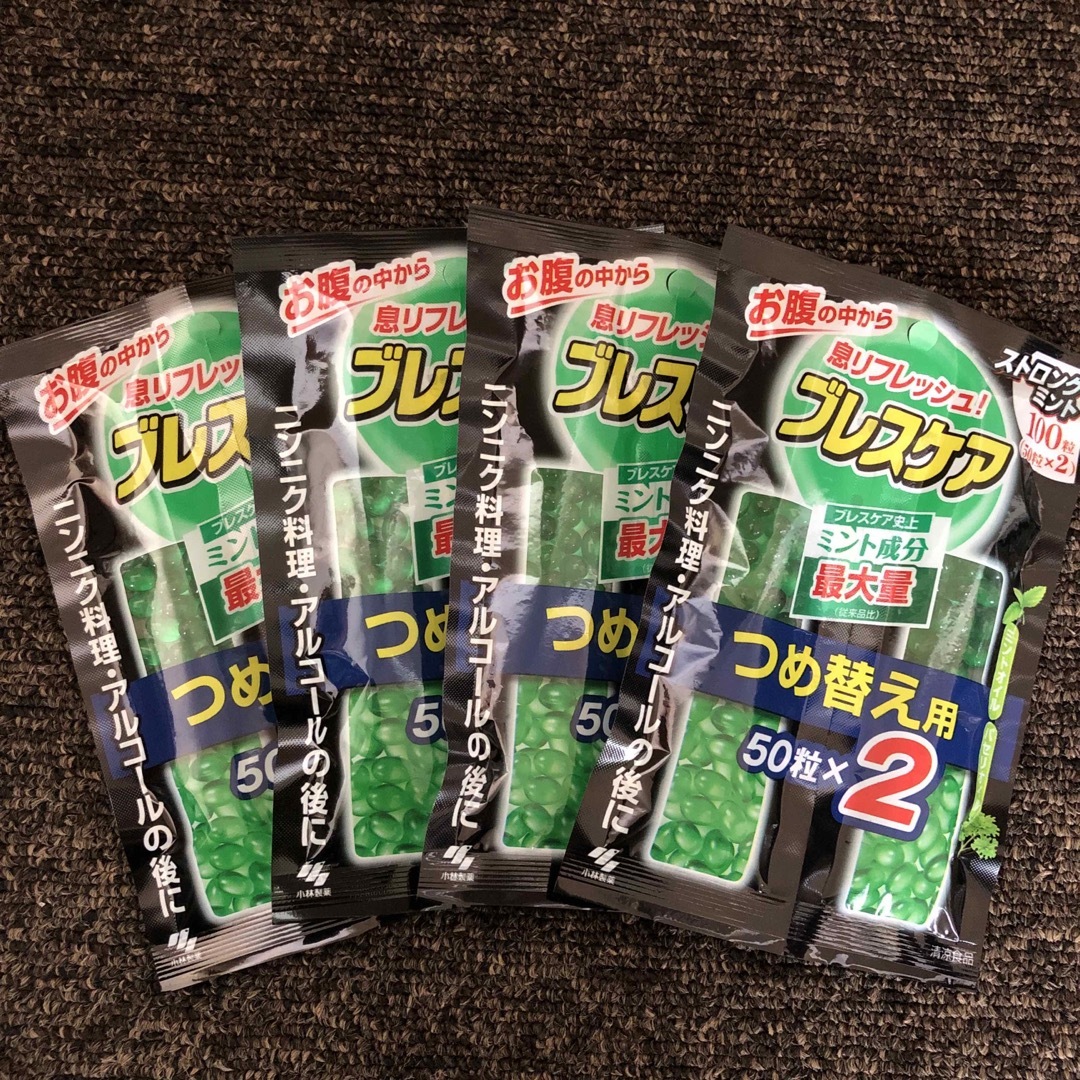 小林製薬(コバヤシセイヤク)の新品未開封  小林製薬  ブレスケア ストロングミント 50粒×2  4袋セット コスメ/美容のオーラルケア(口臭防止/エチケット用品)の商品写真