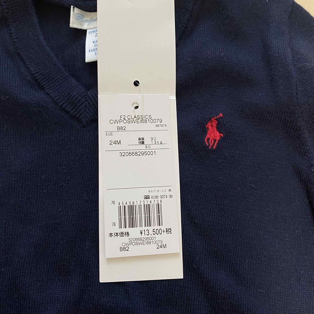 Ralph Lauren(ラルフローレン)の新品未使用　ラルフローレン ニット セーター　24M キッズ/ベビー/マタニティのキッズ服男の子用(90cm~)(ニット)の商品写真