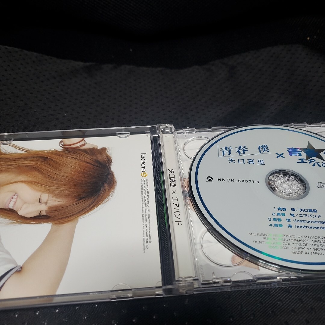 矢口真里～青春 僕/エアバンド～青春 俺 エンタメ/ホビーのCD(ポップス/ロック(邦楽))の商品写真