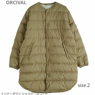 オーシバル(ORCIVAL)のORCIVAL キルトノーカラーコート ２ コヨーテ 極美品 ダウン Bshop(ダウンコート)