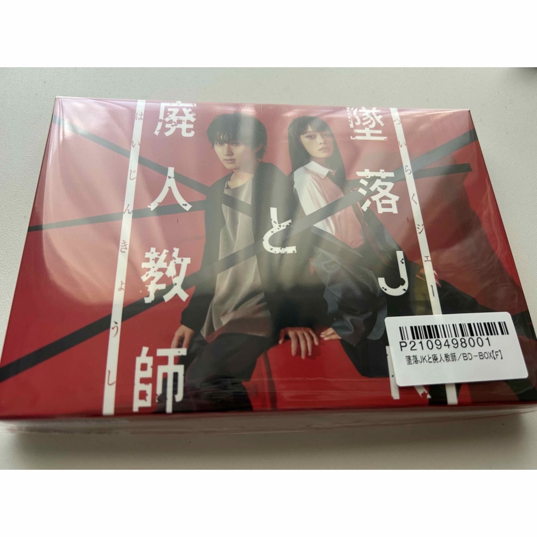 墜落JKと廃人教師 Blu-RayBOX少年忍者