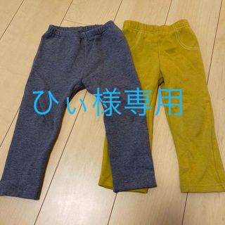 ユニクロ(UNIQLO)のひぃ様専用　ユニクロ　裏起毛パンツ　男女兼用　西松屋　ボア　2本セット　まとめ　(パンツ/スパッツ)