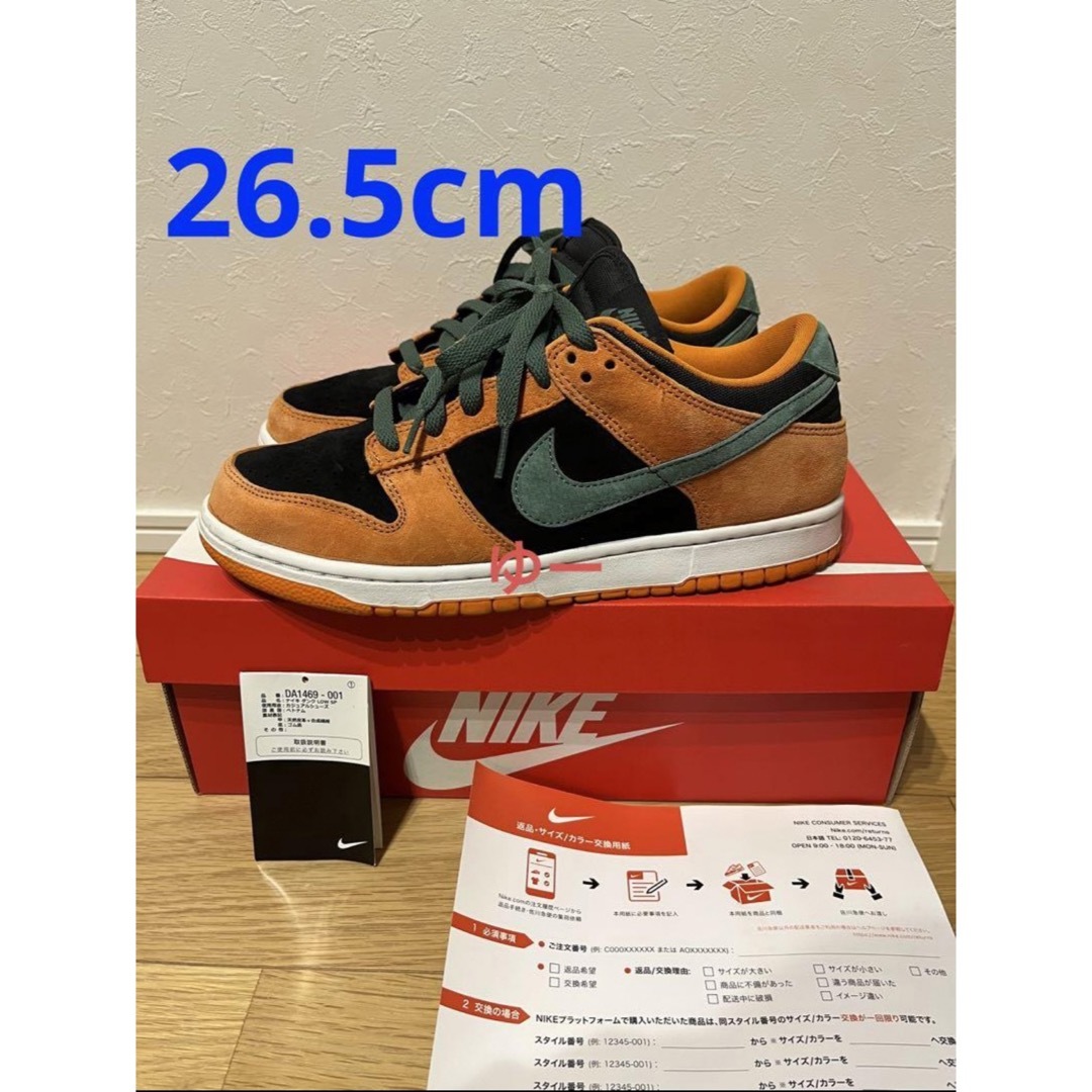 NIKE - ダンク low セラミック 26.5cm us8.5 DA1469-001の通販 NIKE - ダンク low セラミック 26.5cm us8.5 DA1469-001の通販